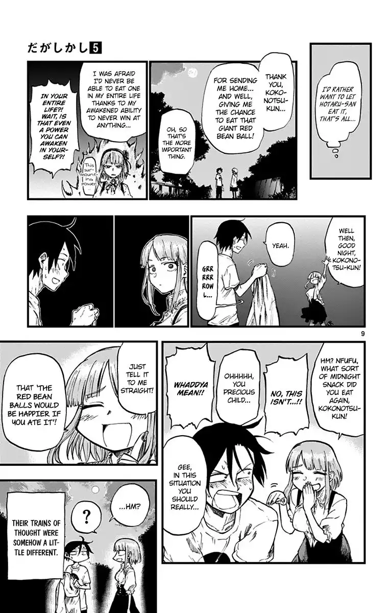 Dagashi Kashi Chapter 75 9